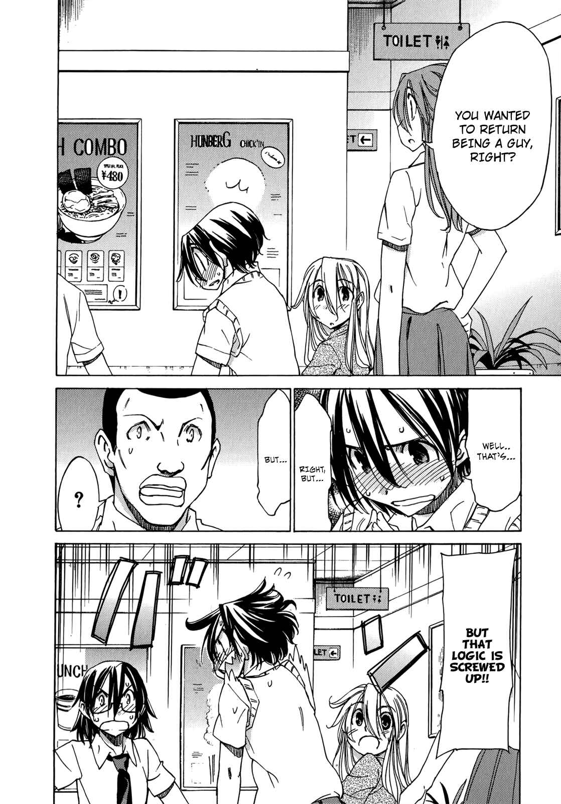 Page 13 Chapter 47 Sekainohate de Aimashou