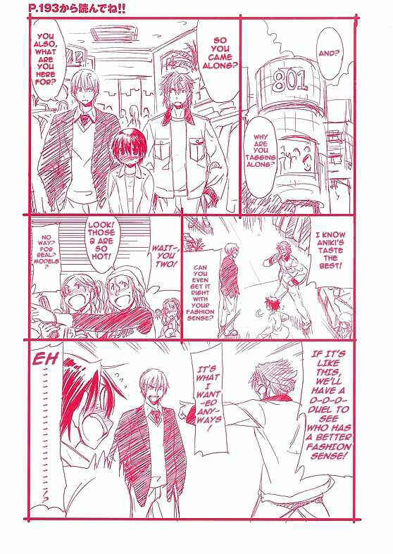 Page 2 Chapter 5.5 Sekainohate de Aimashou