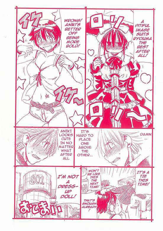 Page 3 Chapter 5.5 Sekainohate de Aimashou
