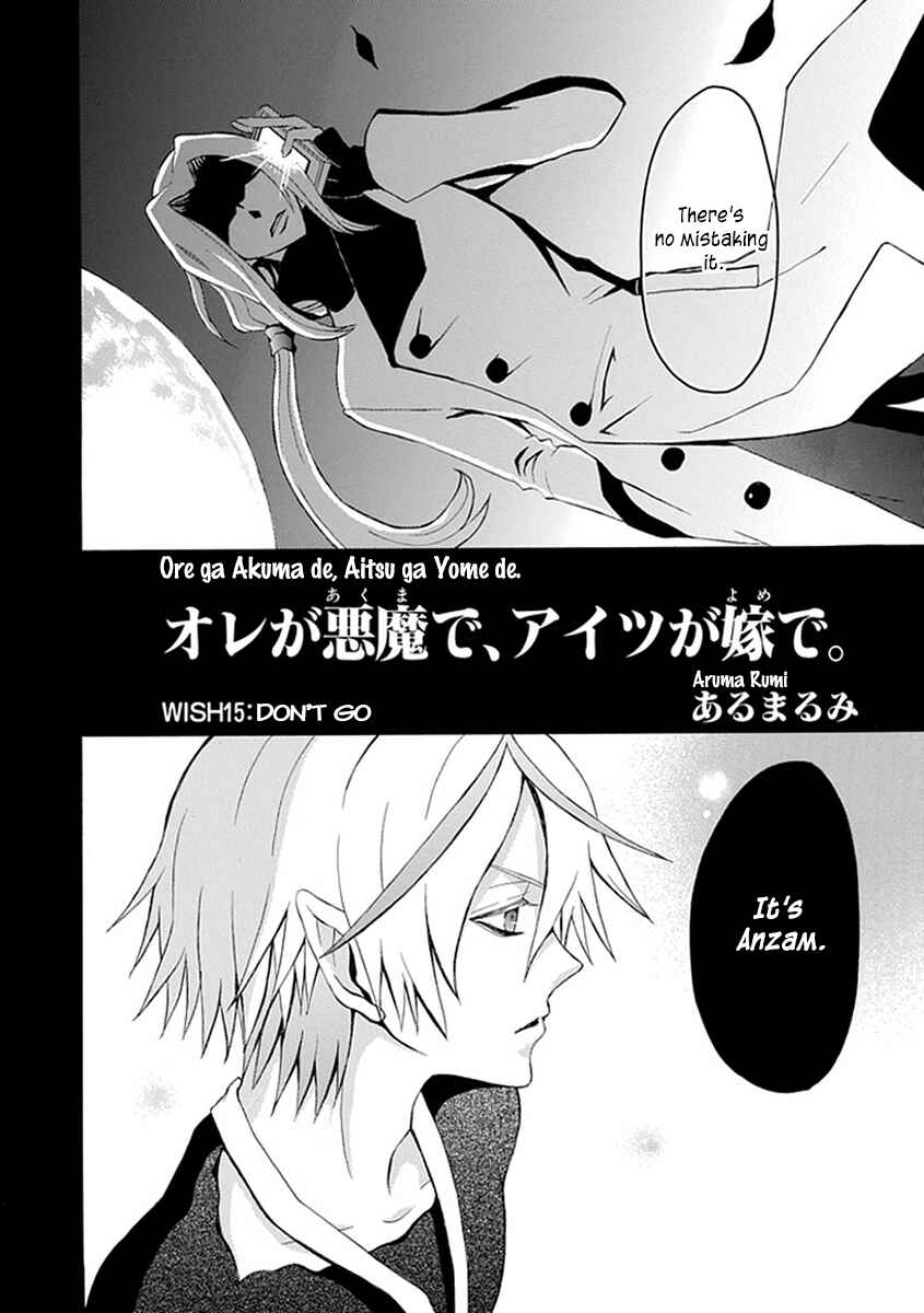 Page 2 Chapter 15 Ore ga Akuma de, Aitsu ga Yome de