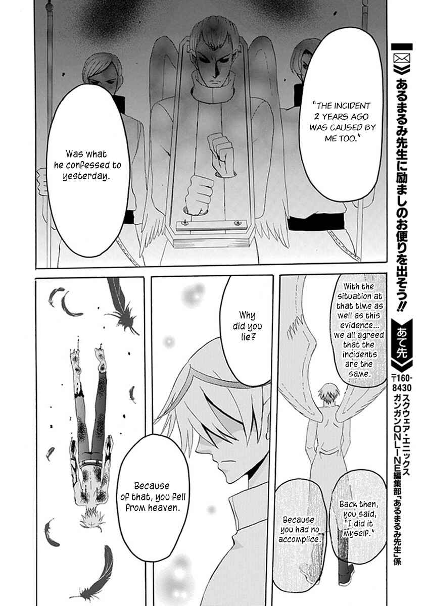 Page 20 Chapter 15 Ore ga Akuma de, Aitsu ga Yome de