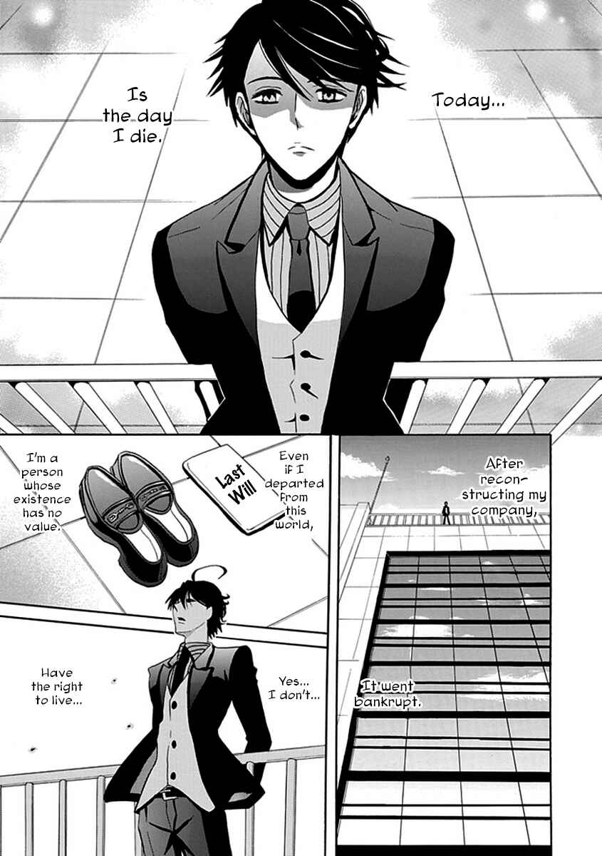 Page 1 Chapter 12 Ore ga Akuma de, Aitsu ga Yome de