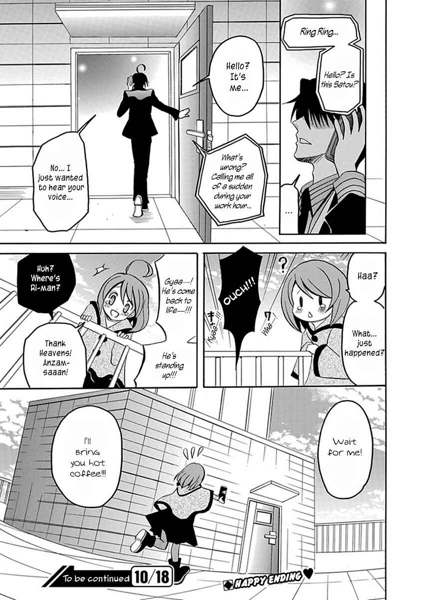 Page 15 Chapter 12 Ore ga Akuma de, Aitsu ga Yome de