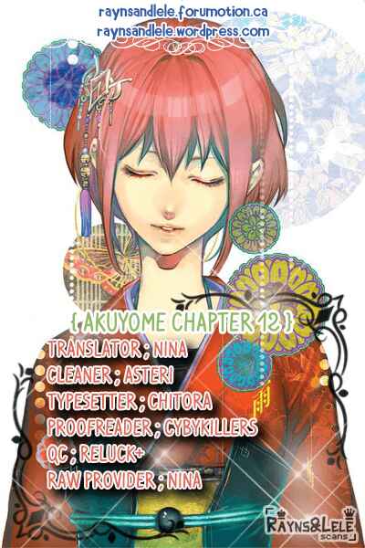 Page 16 Chapter 12 Ore ga Akuma de, Aitsu ga Yome de
