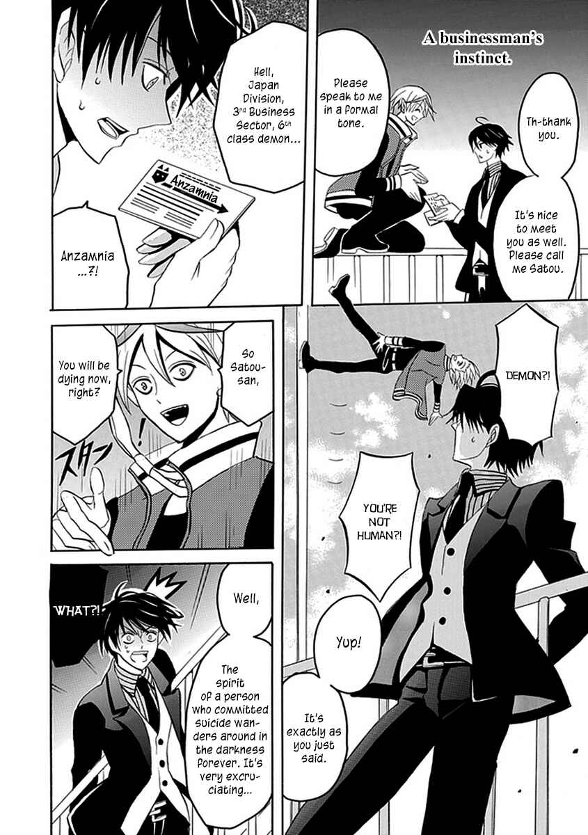 Page 8 Chapter 12 Ore ga Akuma de, Aitsu ga Yome de