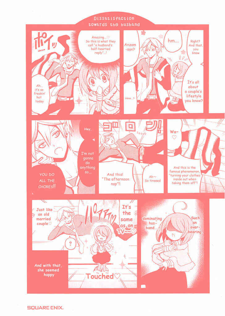 Page 2 Chapter 7.5 Ore ga Akuma de, Aitsu ga Yome de