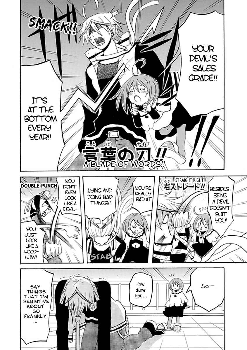 Page 6 Chapter 16 Ore ga Akuma de, Aitsu ga Yome de