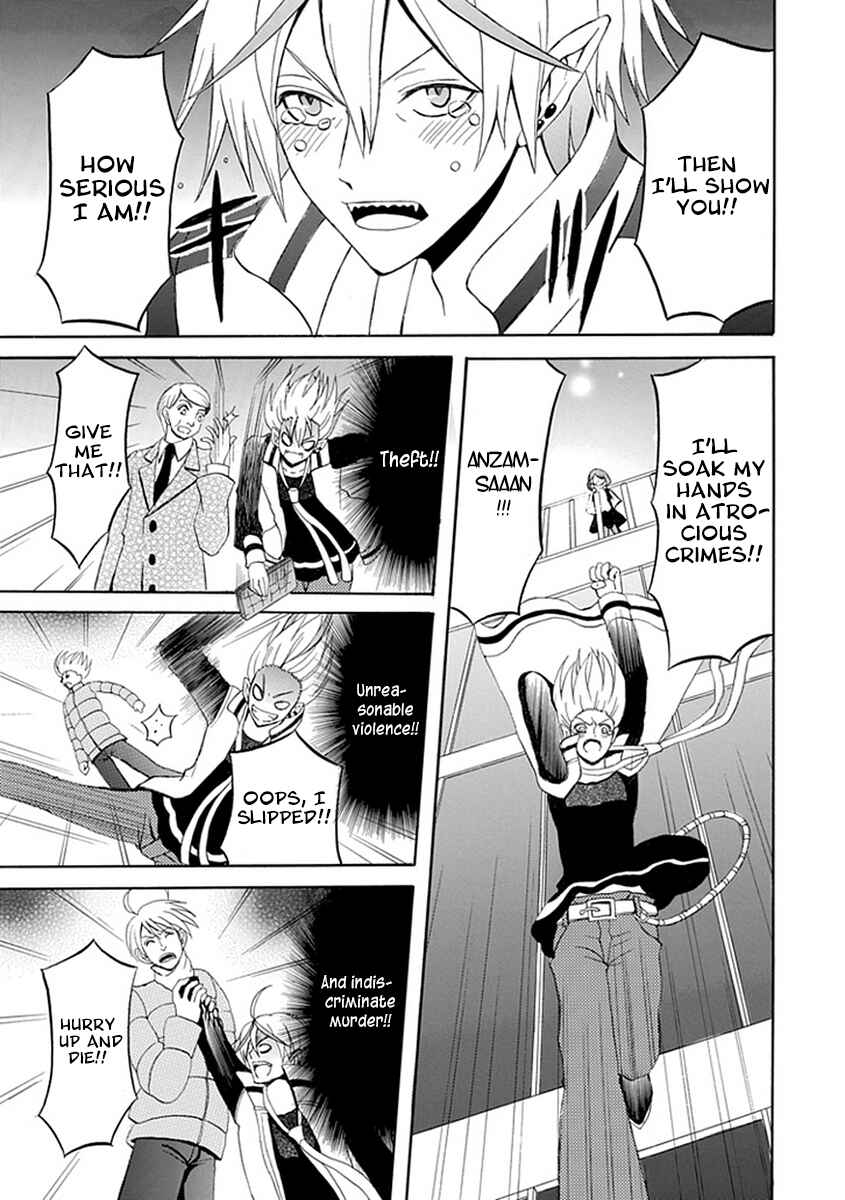 Page 7 Chapter 16 Ore ga Akuma de, Aitsu ga Yome de