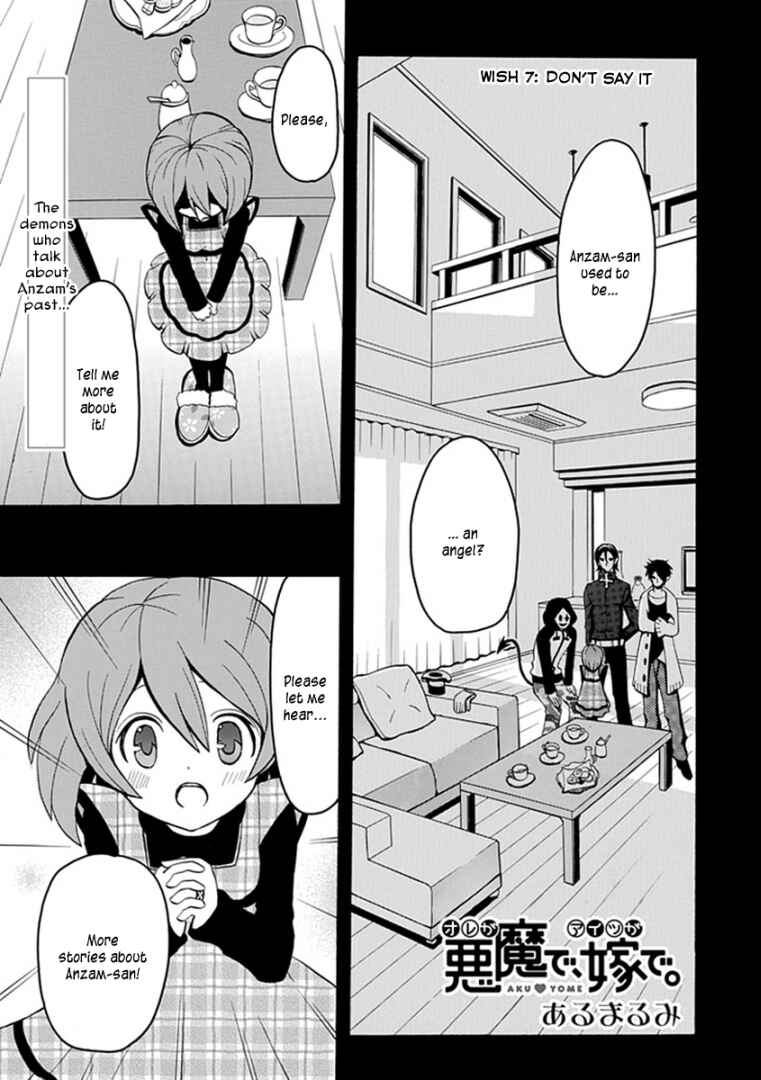 Page 1 Chapter 7 Ore ga Akuma de, Aitsu ga Yome de