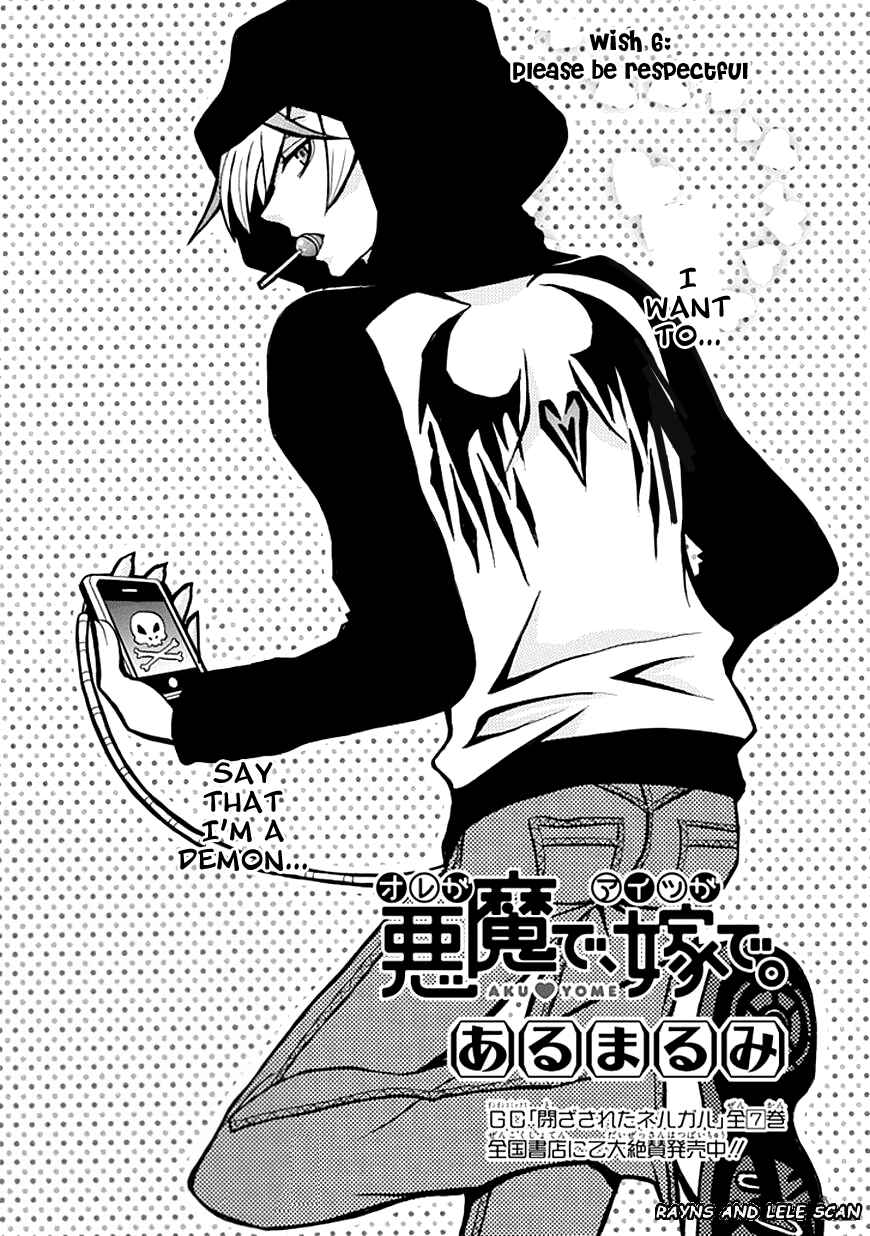 Page 3 Chapter 6 Ore ga Akuma de, Aitsu ga Yome de