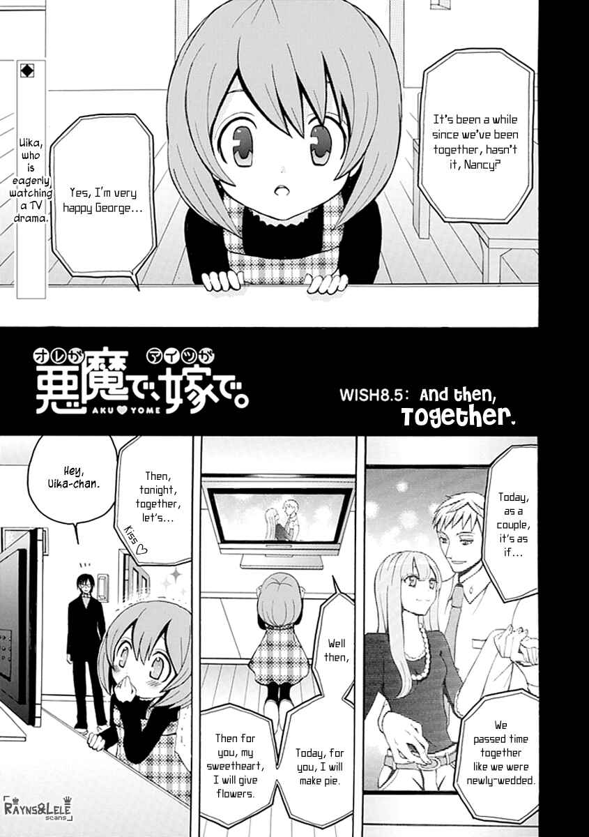 Page 1 Chapter 8.5 Ore ga Akuma de, Aitsu ga Yome de