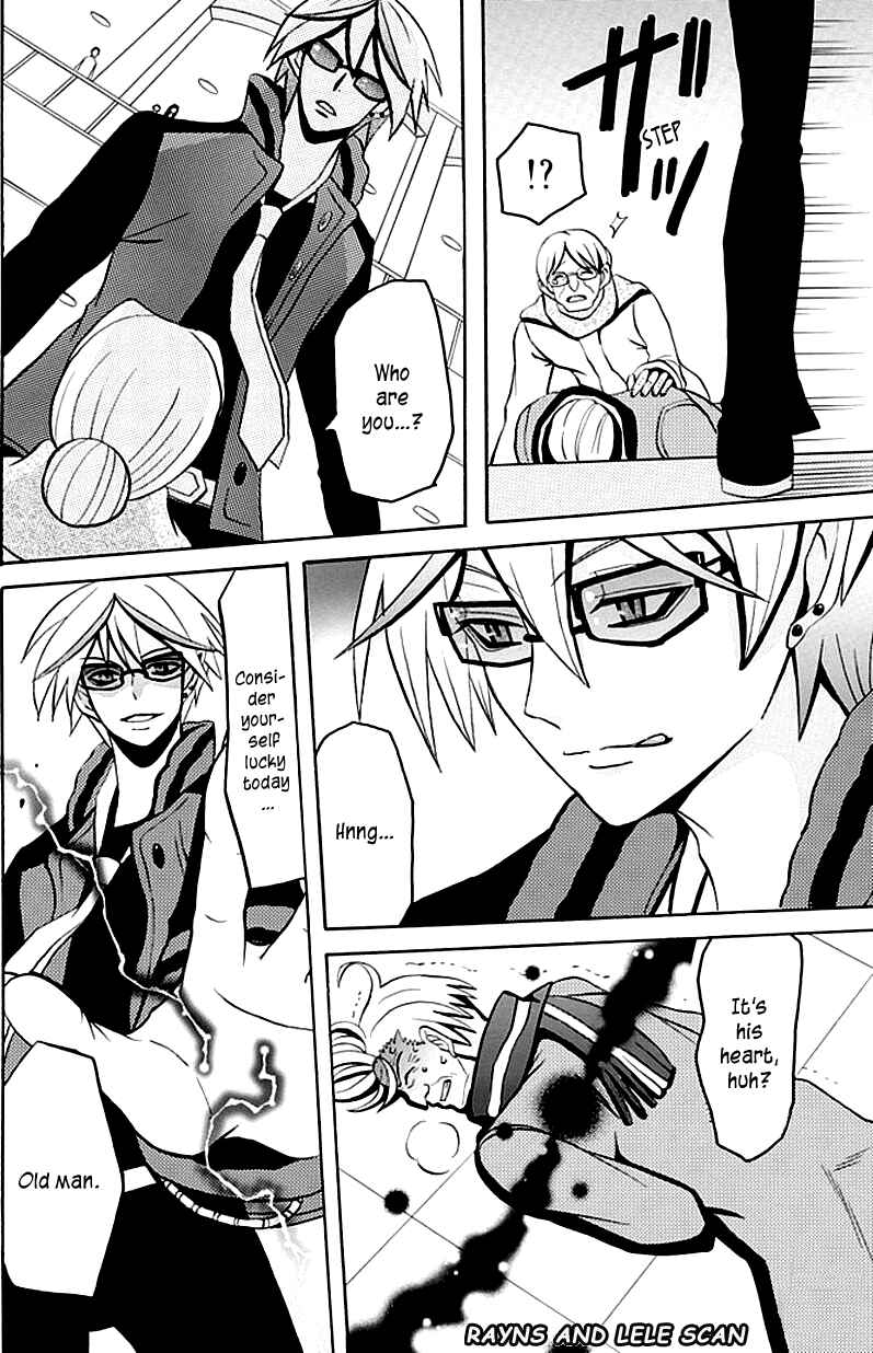 Page 24 Chapter 4 Ore ga Akuma de, Aitsu ga Yome de