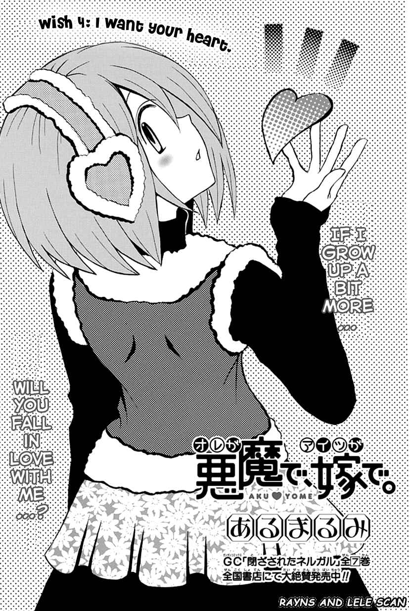 Page 3 Chapter 4 Ore ga Akuma de, Aitsu ga Yome de