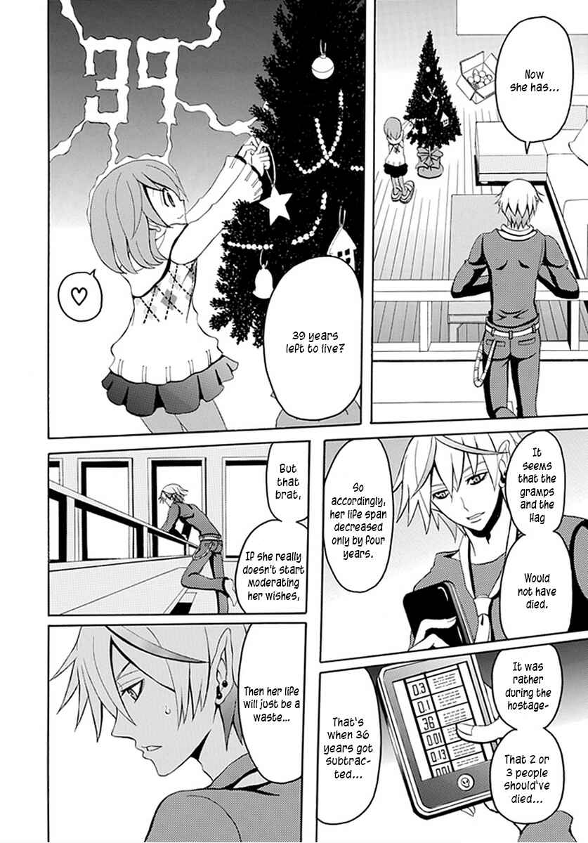 Page 2 Chapter 13 Ore ga Akuma de, Aitsu ga Yome de