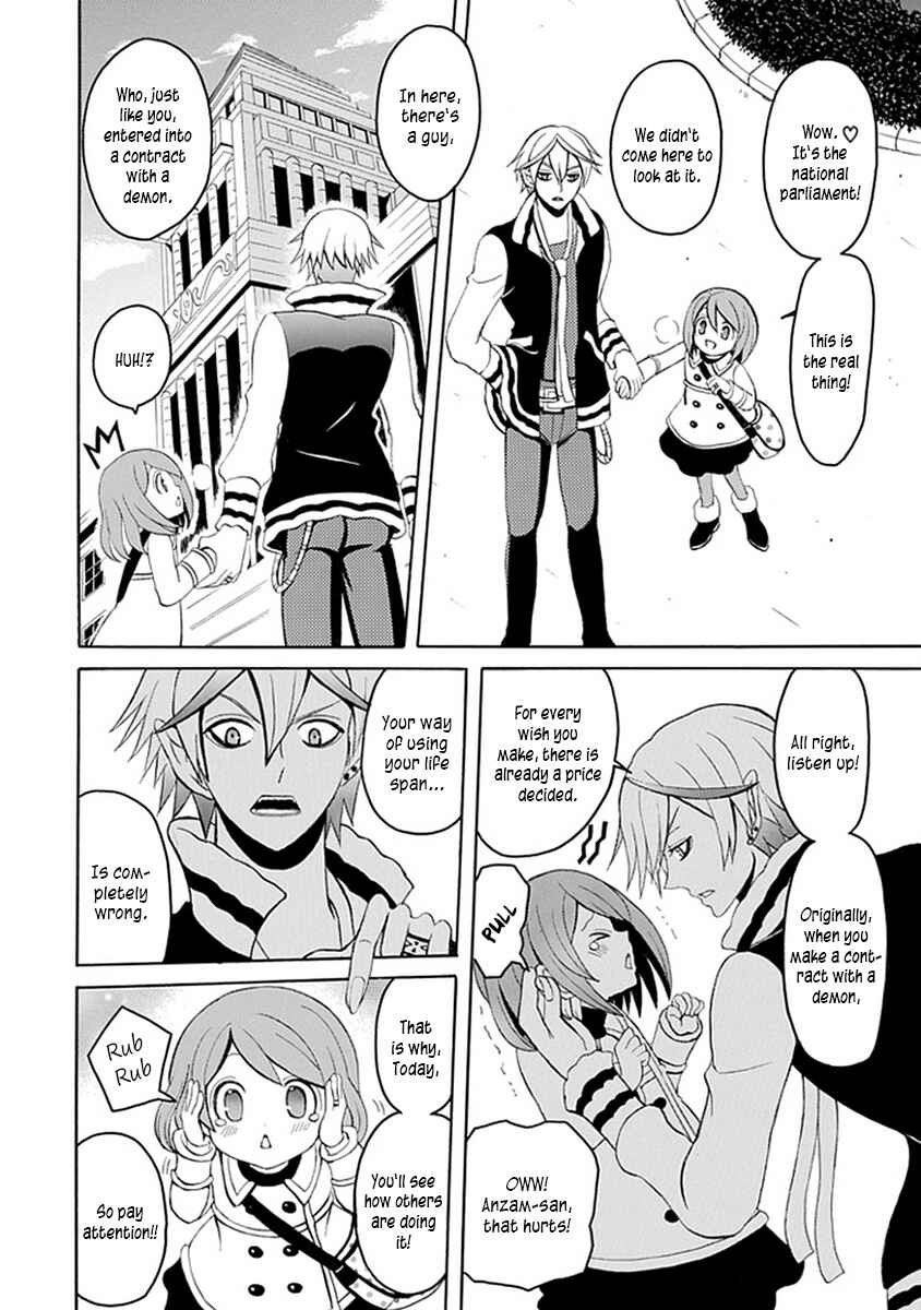 Page 6 Chapter 13 Ore ga Akuma de, Aitsu ga Yome de