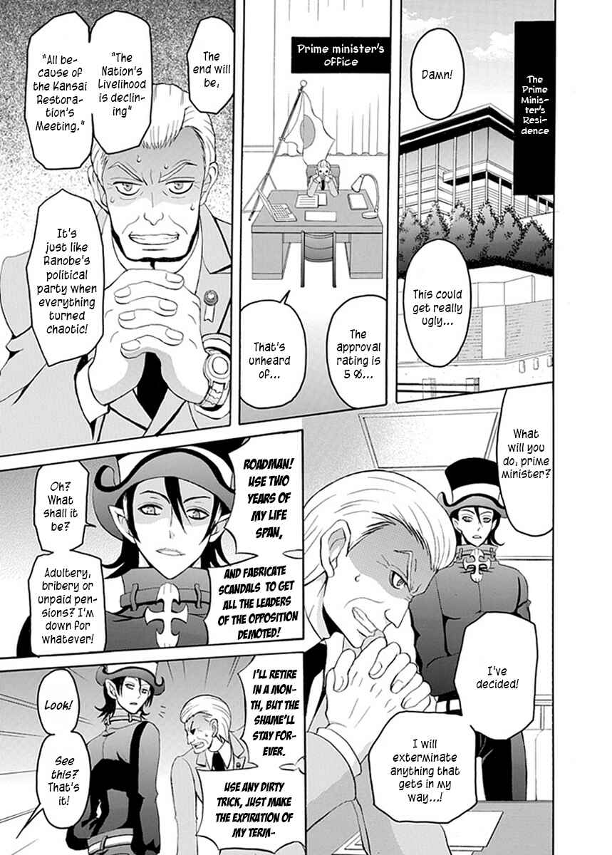 Page 7 Chapter 13 Ore ga Akuma de, Aitsu ga Yome de