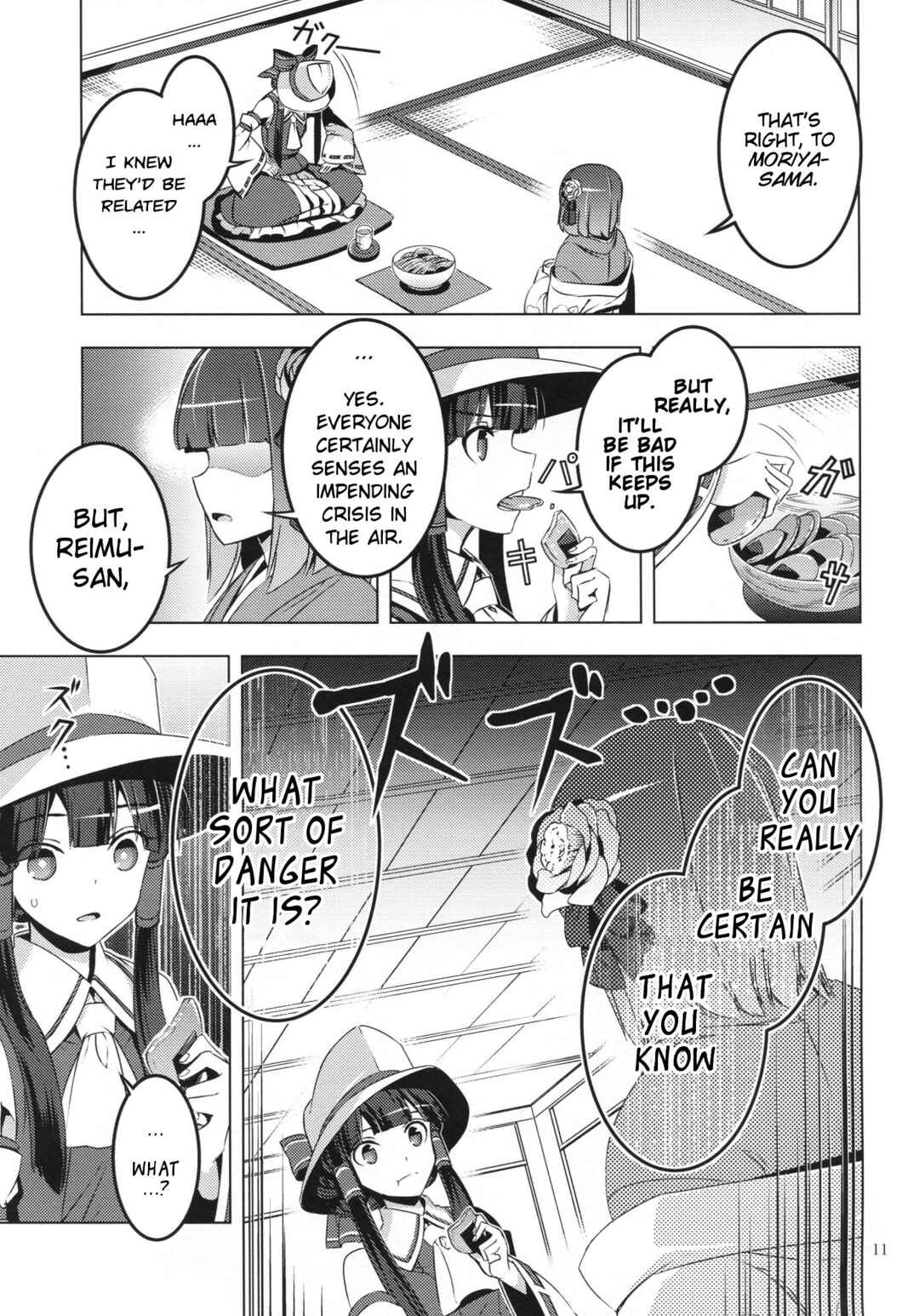Page 10 Chapter Unknown_5d0e Touhou - Moriya-sama (Doujinshi)