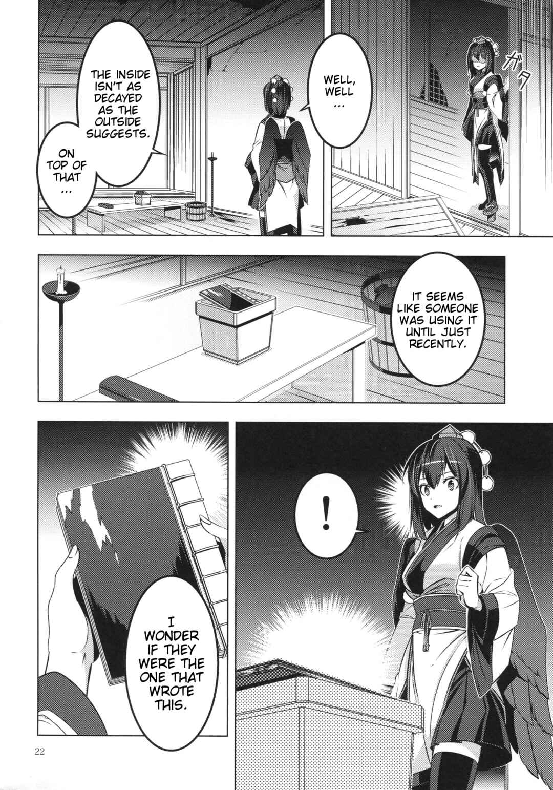 Page 21 Chapter Unknown_5d0e Touhou - Moriya-sama (Doujinshi)