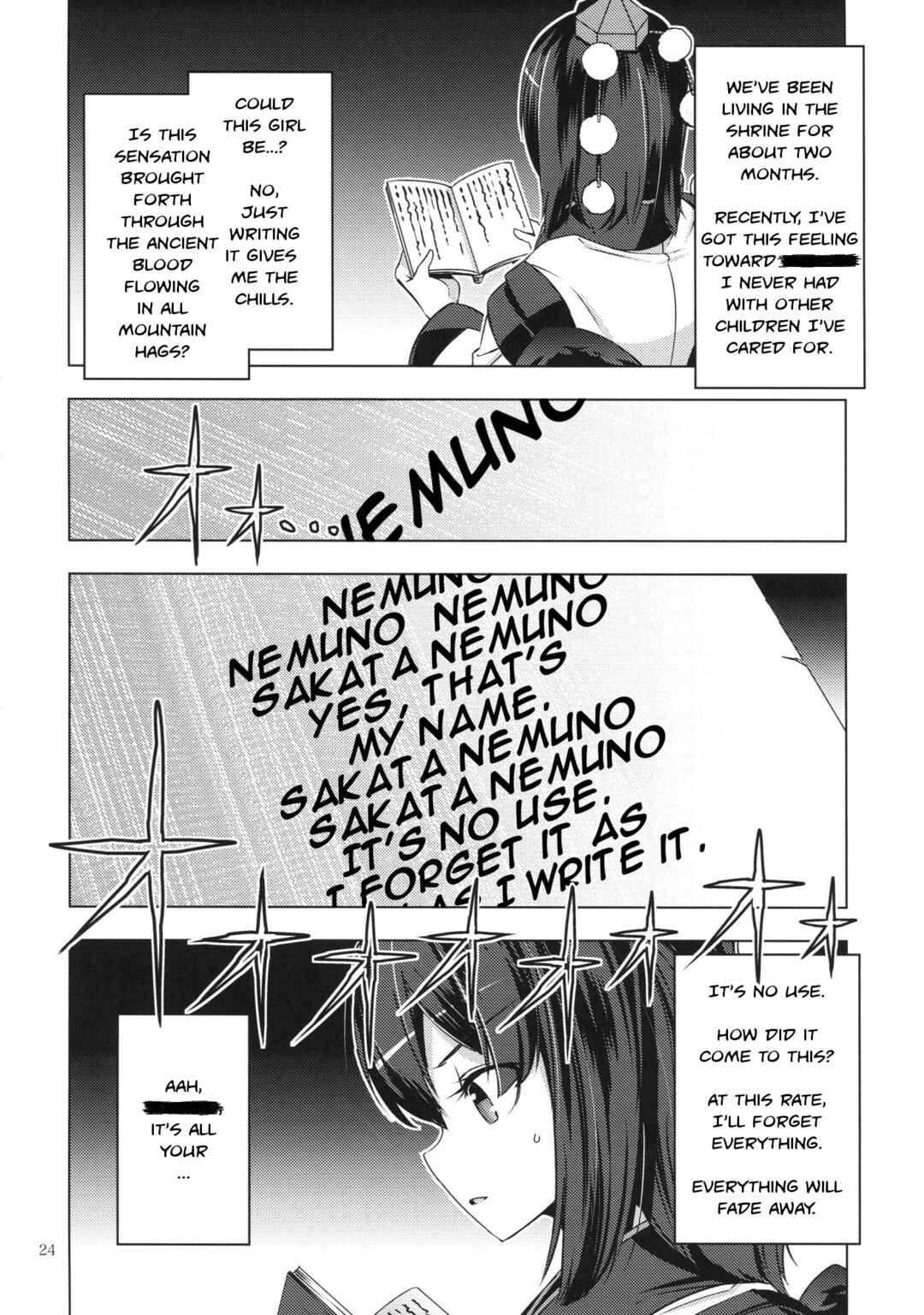 Page 23 Chapter Unknown_5d0e Touhou - Moriya-sama (Doujinshi)