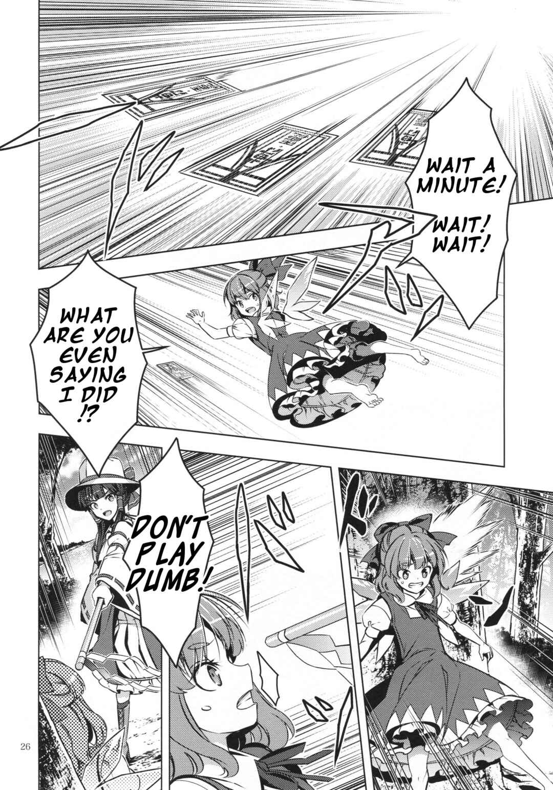 Page 25 Chapter Unknown_5d0e Touhou - Moriya-sama (Doujinshi)