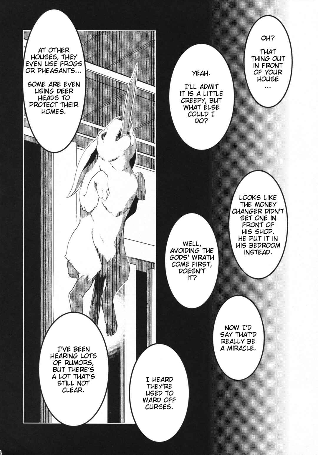 Page 3 Chapter Unknown_5d0e Touhou - Moriya-sama (Doujinshi)