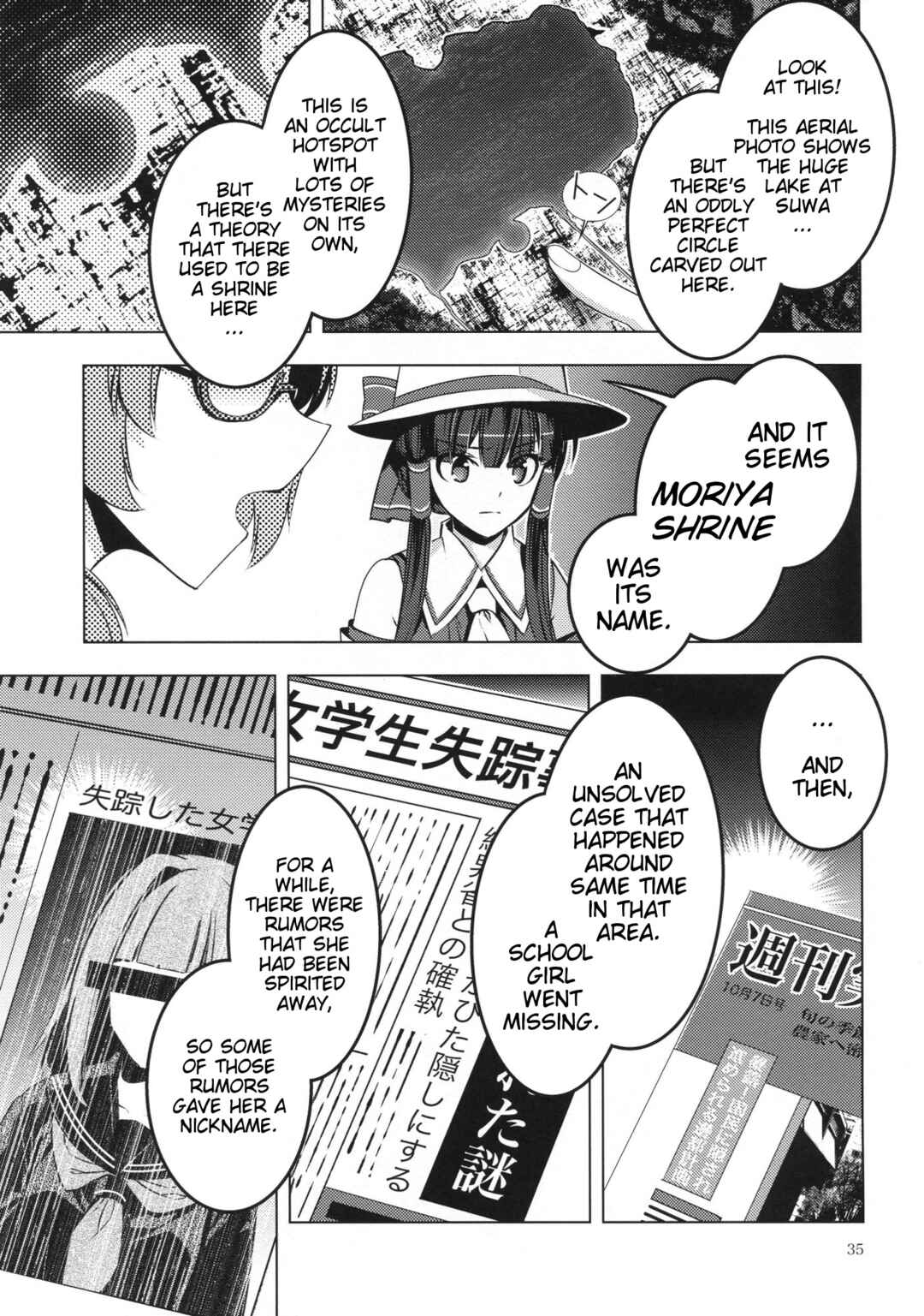 Page 34 Chapter Unknown_5d0e Touhou - Moriya-sama (Doujinshi)