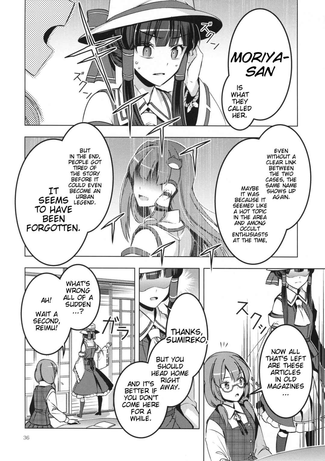 Page 35 Chapter Unknown_5d0e Touhou - Moriya-sama (Doujinshi)