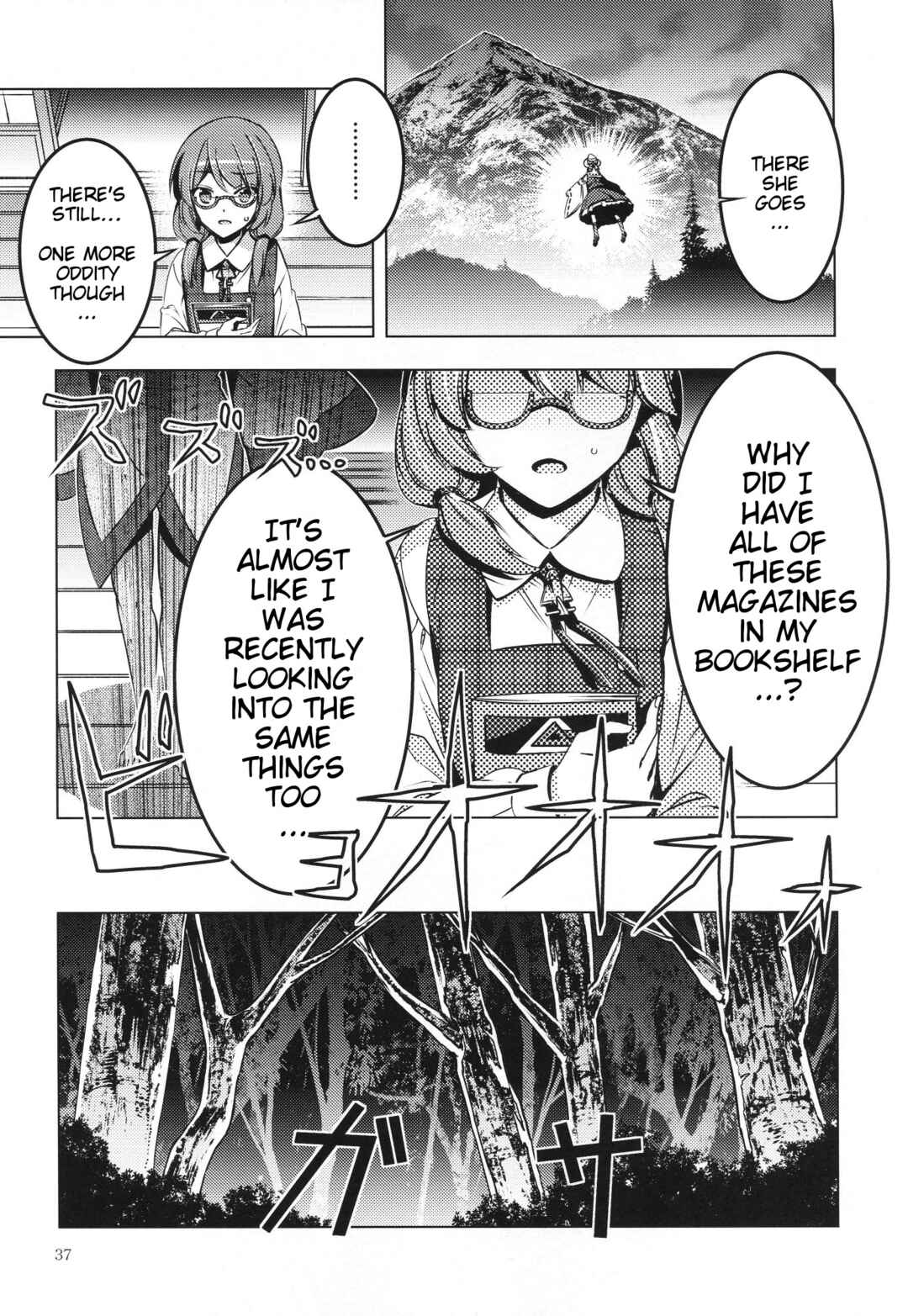Page 36 Chapter Unknown_5d0e Touhou - Moriya-sama (Doujinshi)
