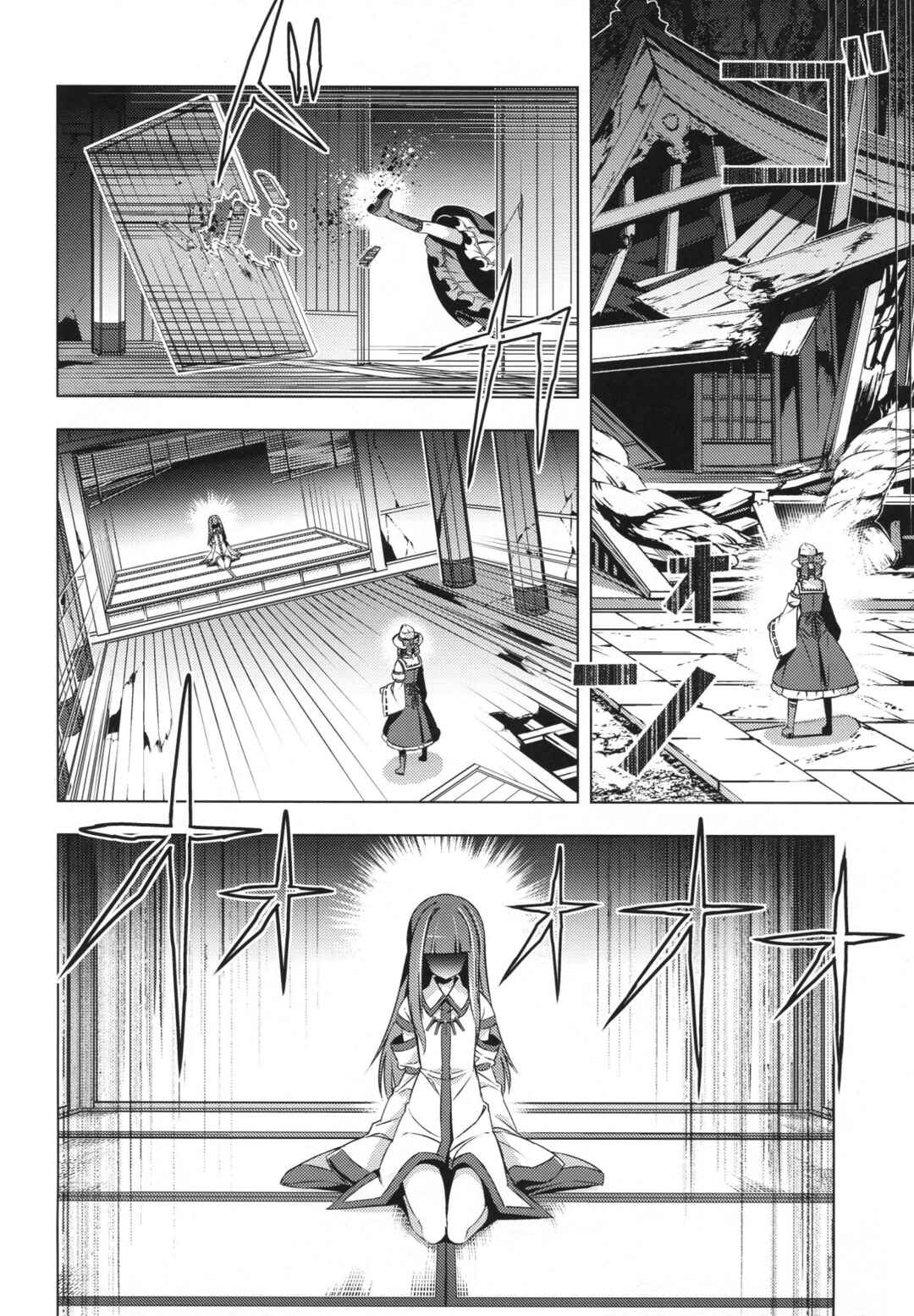 Page 39 Chapter Unknown_5d0e Touhou - Moriya-sama (Doujinshi)