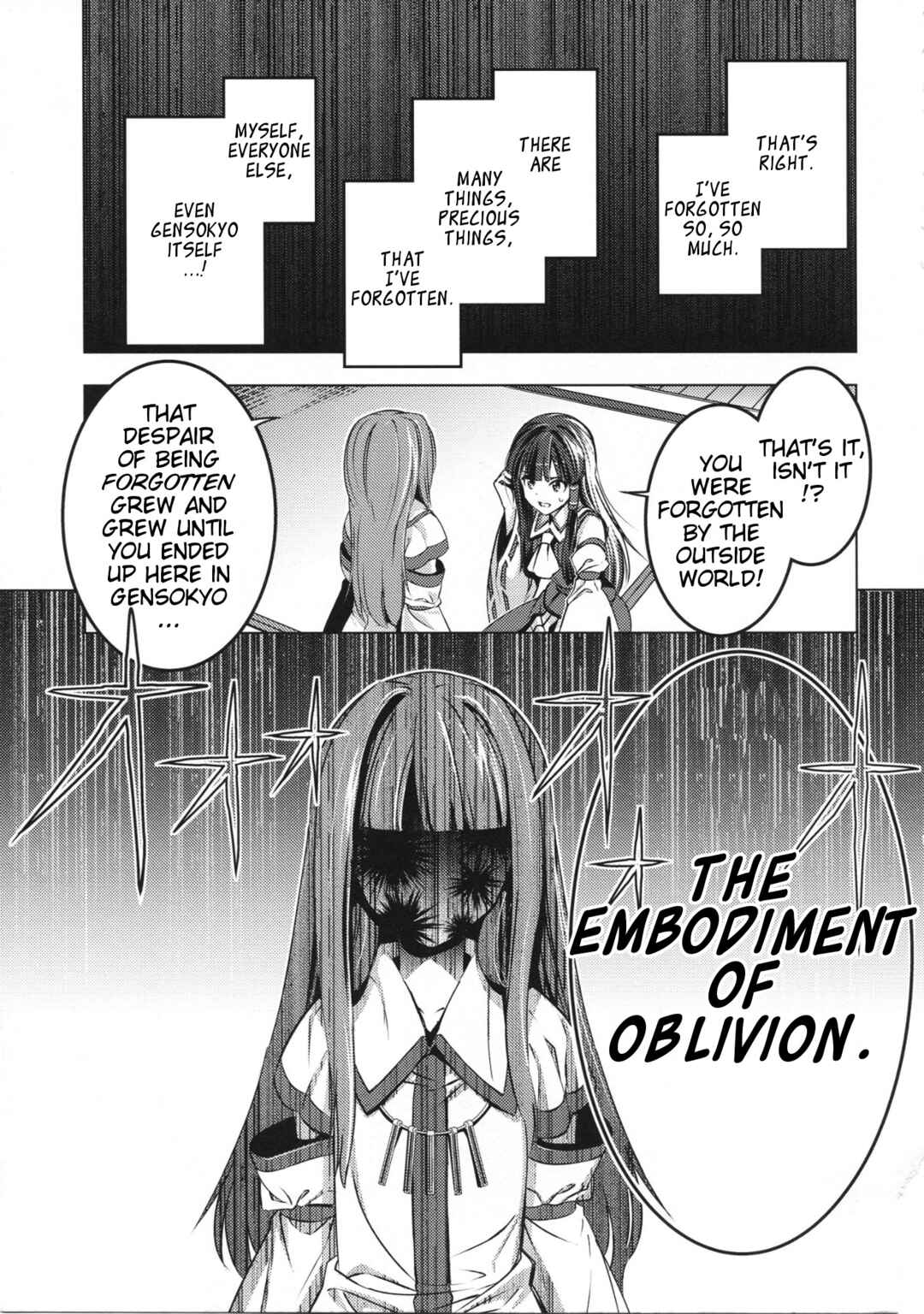 Page 42 Chapter Unknown_5d0e Touhou - Moriya-sama (Doujinshi)