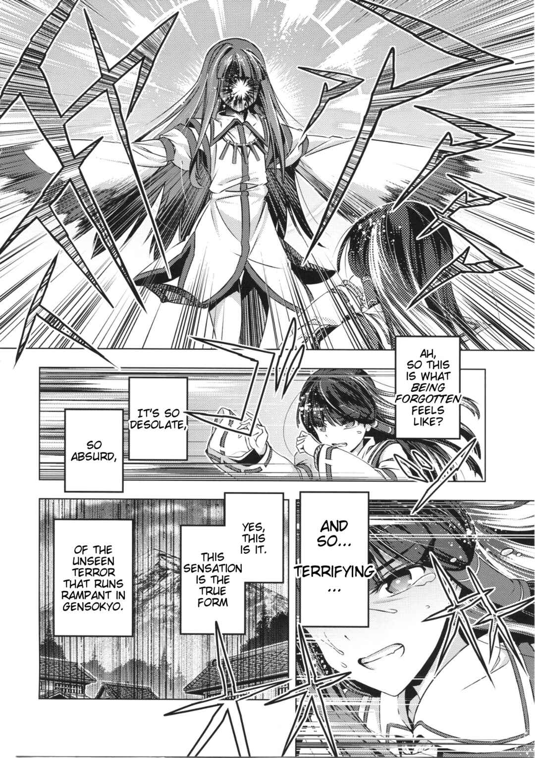 Page 43 Chapter Unknown_5d0e Touhou - Moriya-sama (Doujinshi)