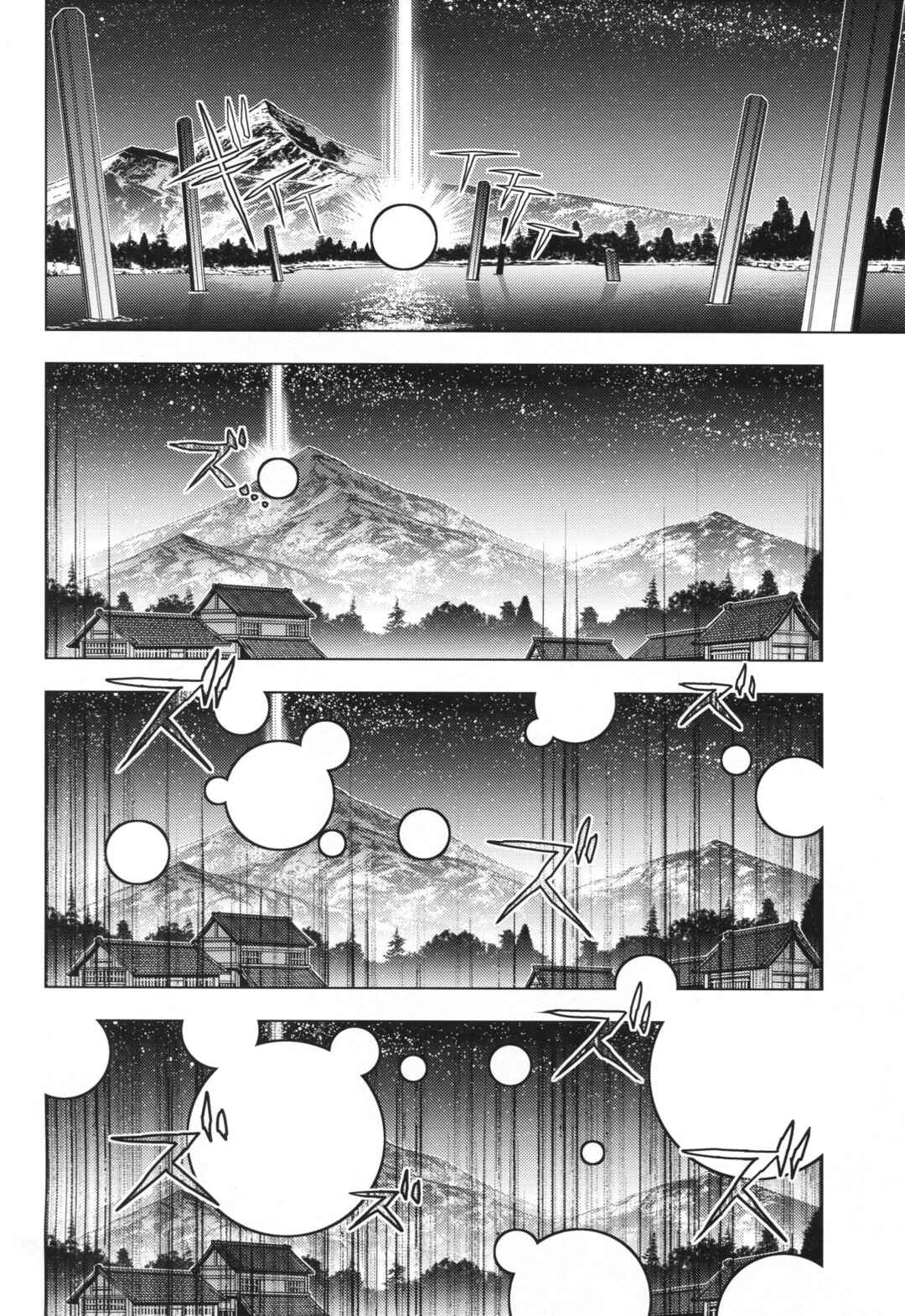 Page 50 Chapter Unknown_5d0e Touhou - Moriya-sama (Doujinshi)