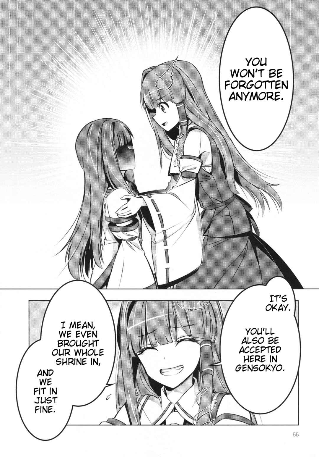 Page 53 Chapter Unknown_5d0e Touhou - Moriya-sama (Doujinshi)