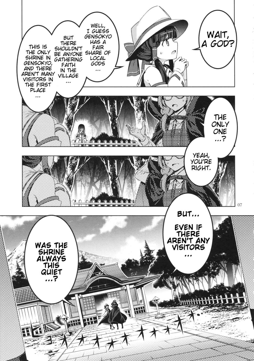 Page 6 Chapter Unknown_5d0e Touhou - Moriya-sama (Doujinshi)
