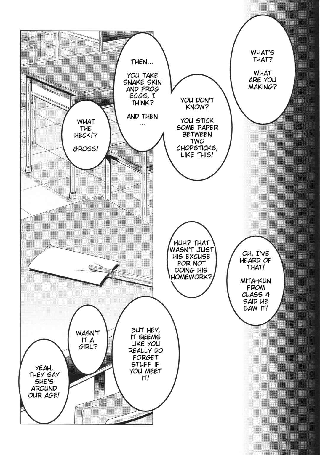 Page 60 Chapter Unknown_5d0e Touhou - Moriya-sama (Doujinshi)