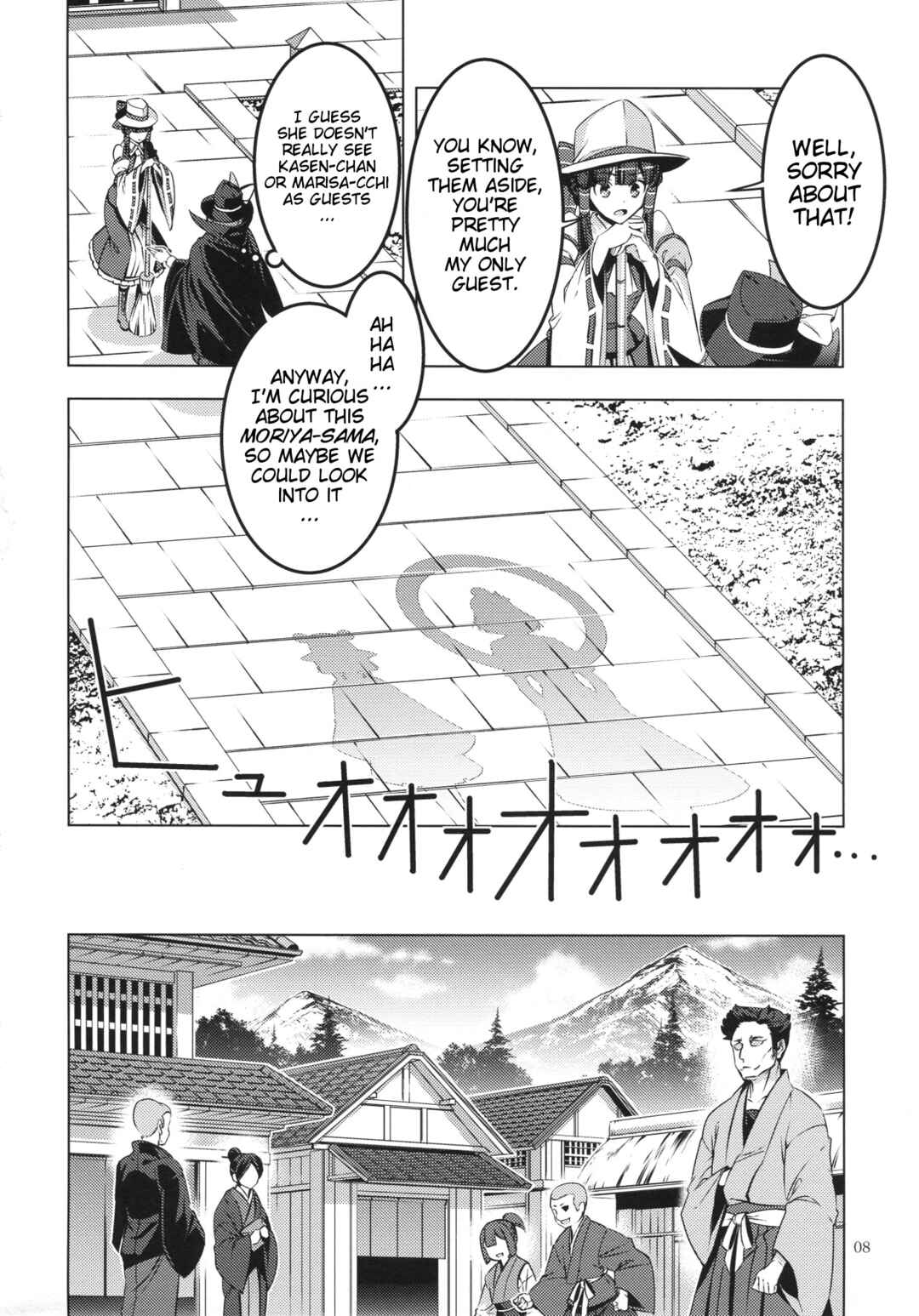 Page 7 Chapter Unknown_5d0e Touhou - Moriya-sama (Doujinshi)
