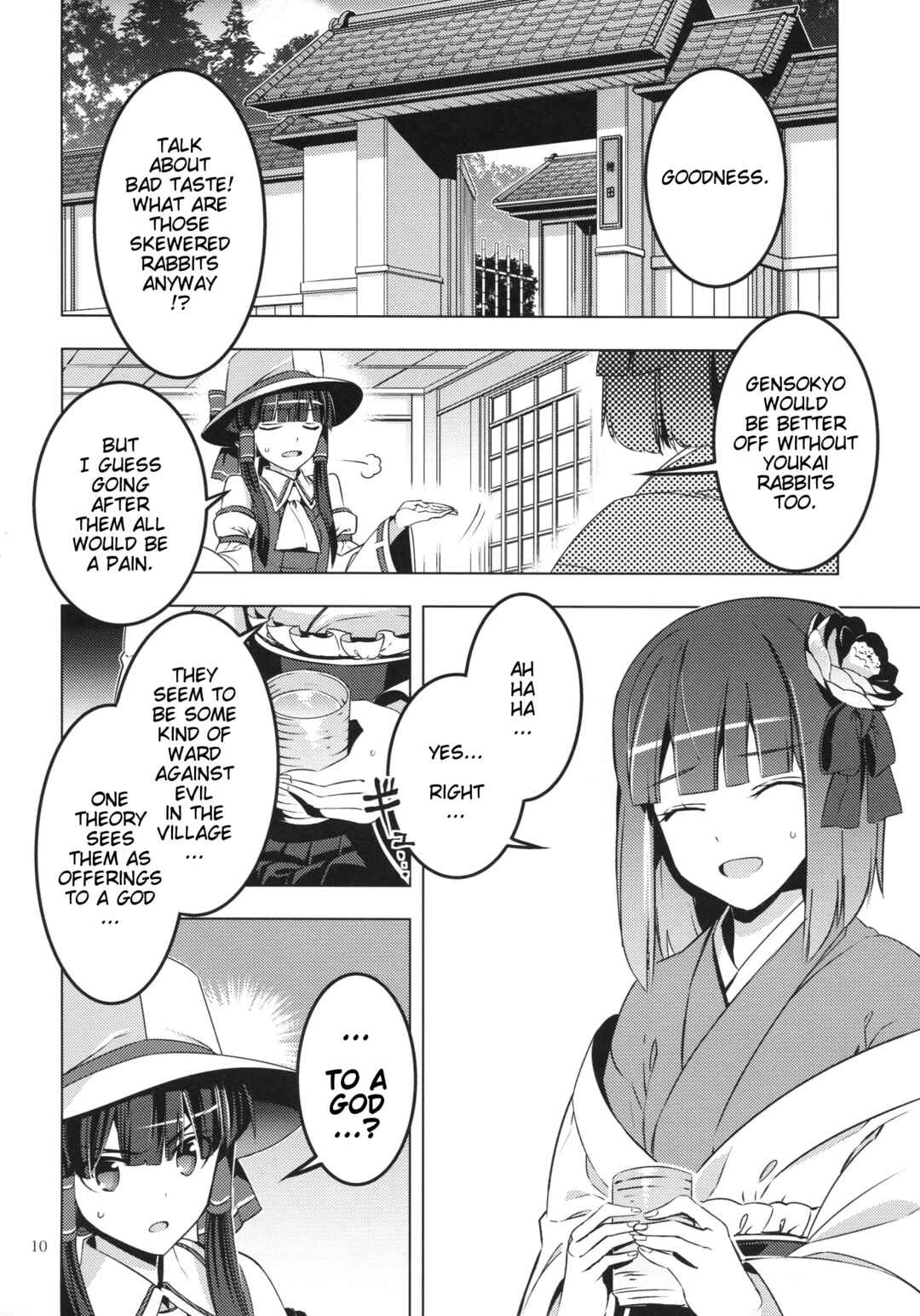 Page 9 Chapter Unknown_5d0e Touhou - Moriya-sama (Doujinshi)