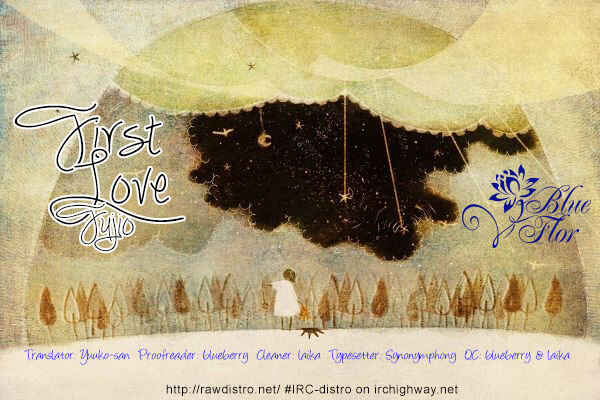 Page 1 Chapter Unknown_660b My First Love