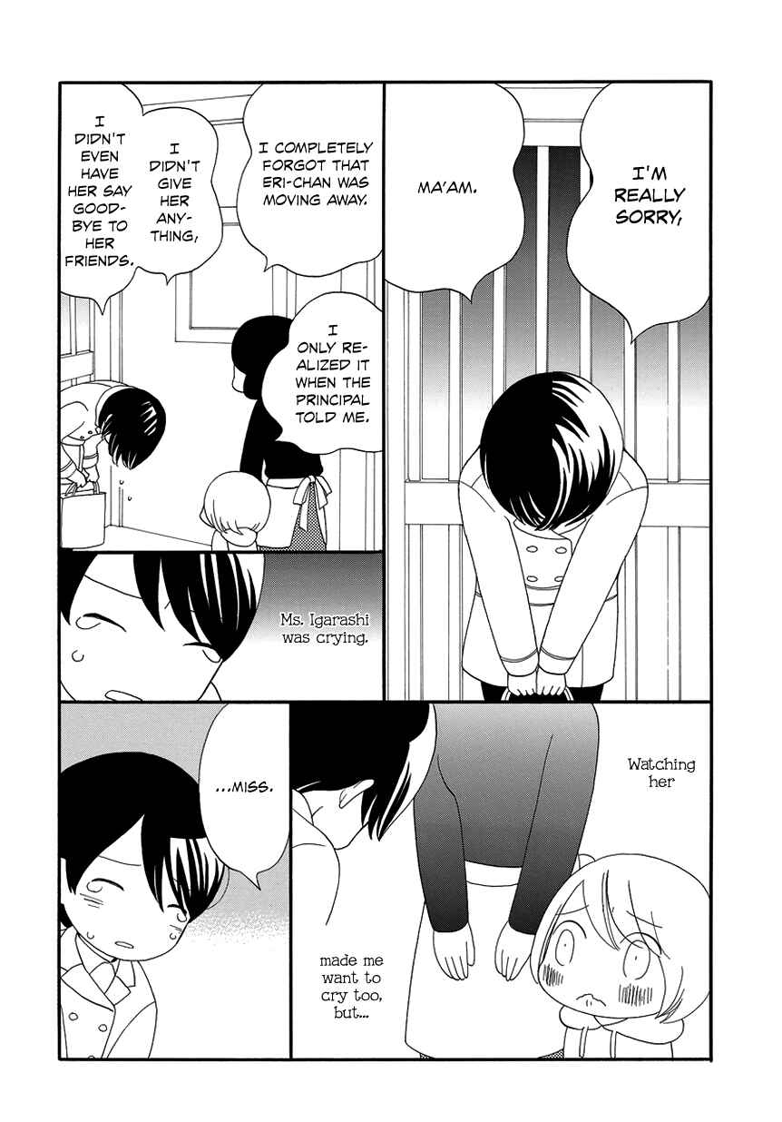 Page 10 Chapter Unknown_660b My First Love