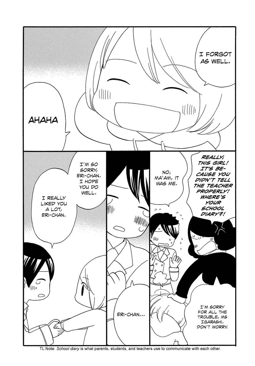 Page 11 Chapter Unknown_660b My First Love