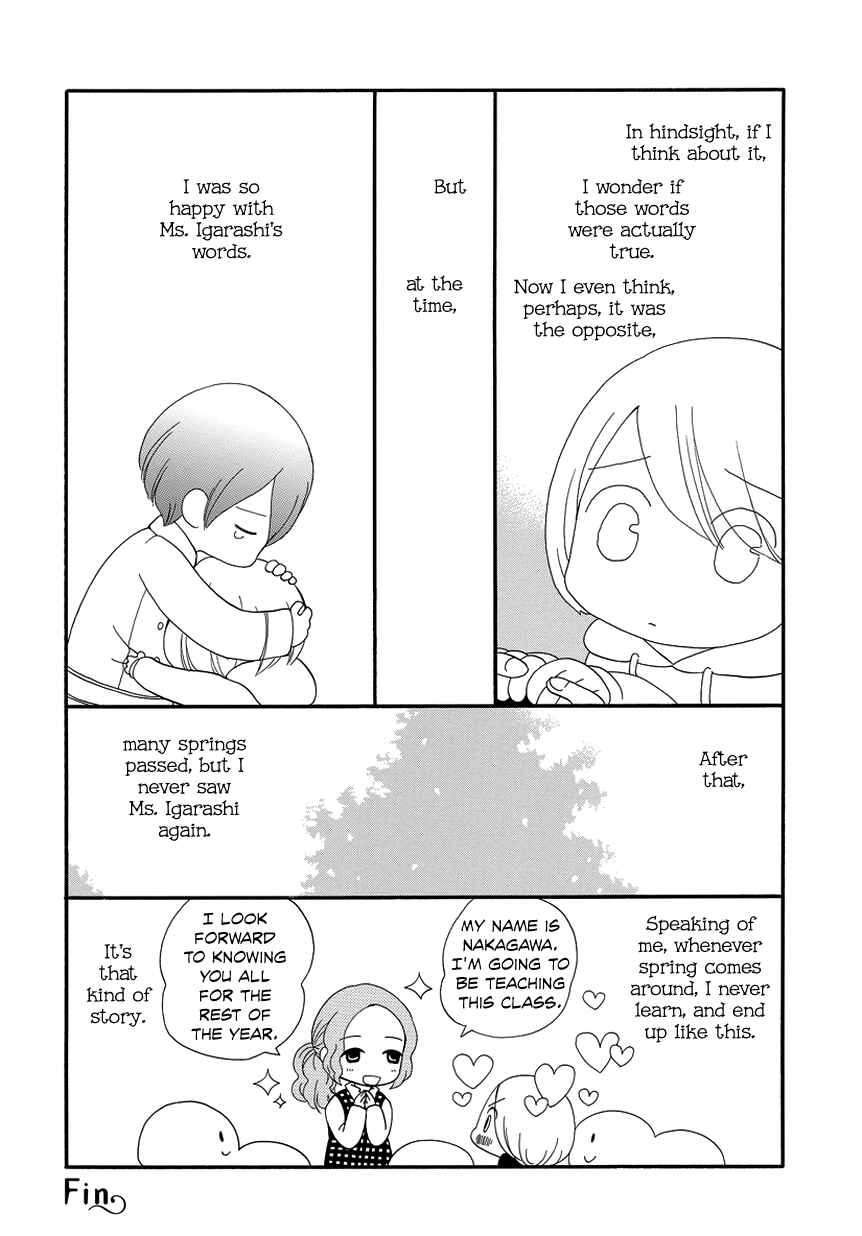 Page 12 Chapter Unknown_660b My First Love