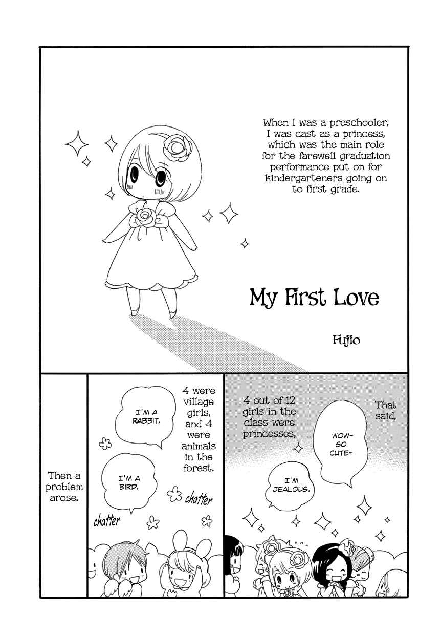 Page 3 Chapter Unknown_660b My First Love