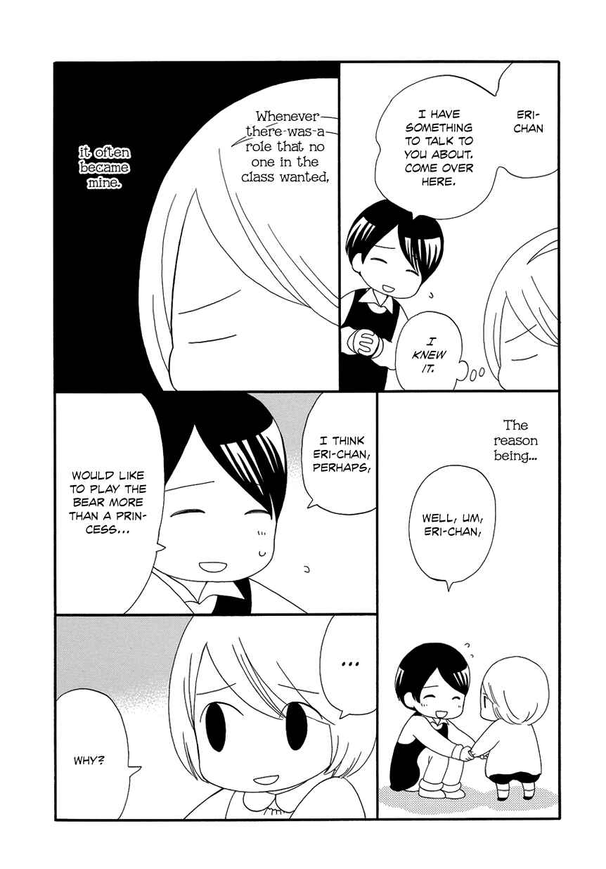 Page 5 Chapter Unknown_660b My First Love