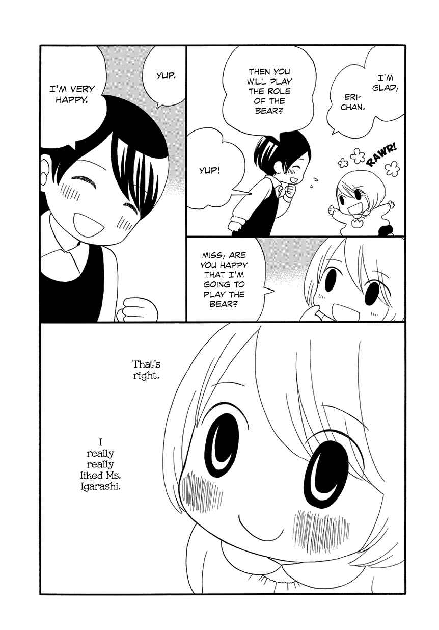 Page 7 Chapter Unknown_660b My First Love