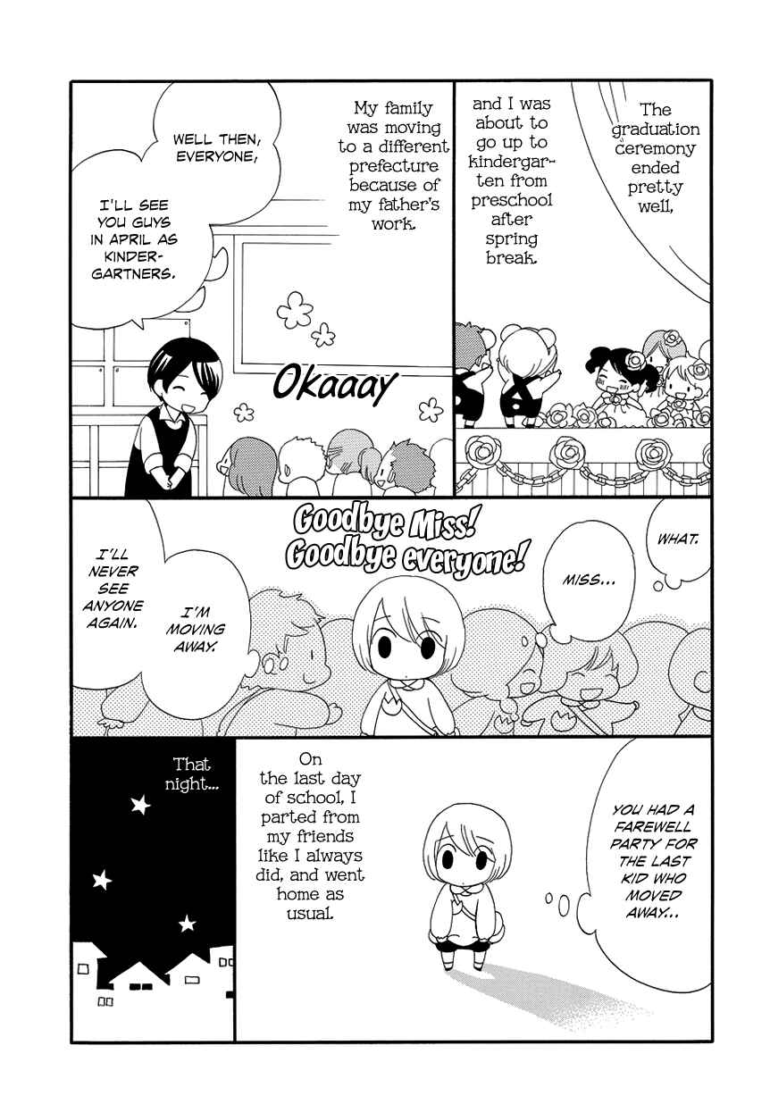Page 9 Chapter Unknown_660b My First Love