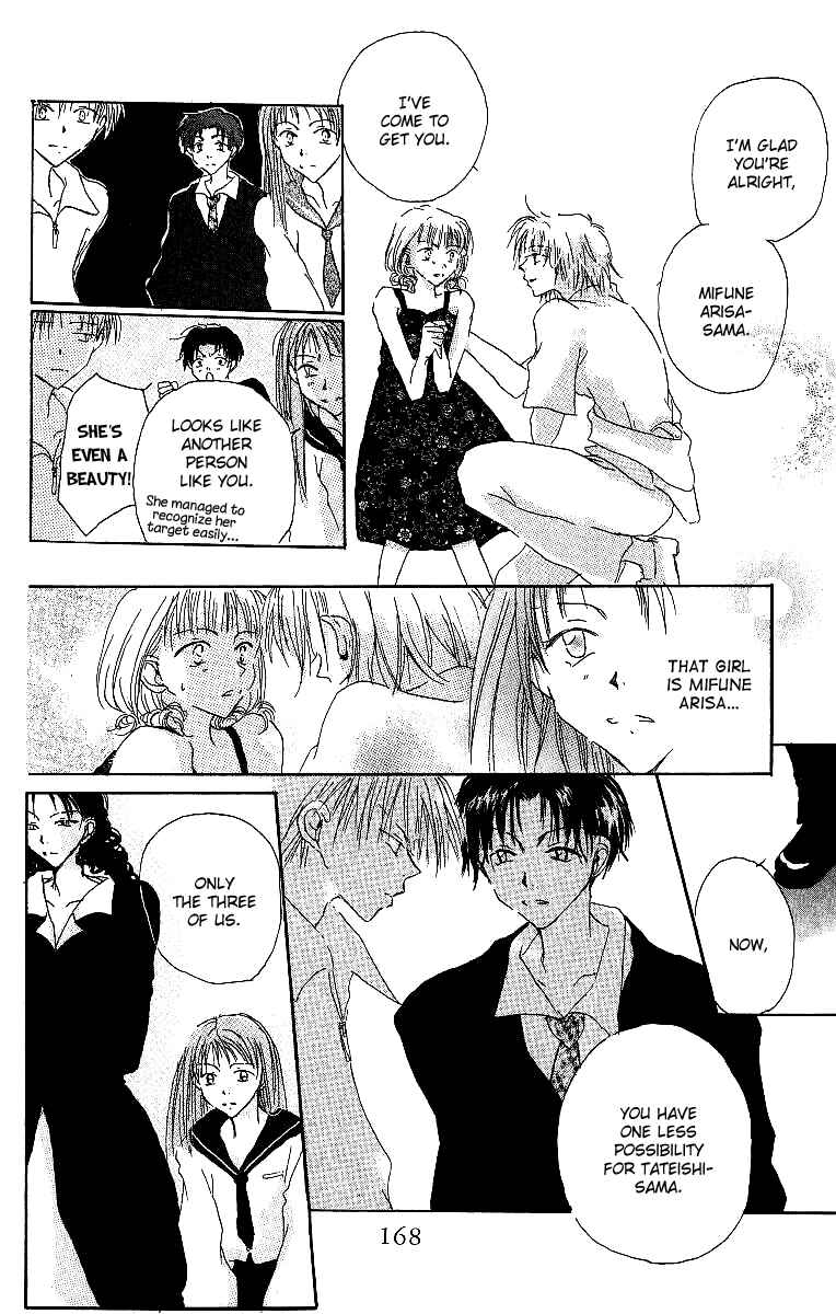 Page 13 Chapter 4 Atsui Hibi