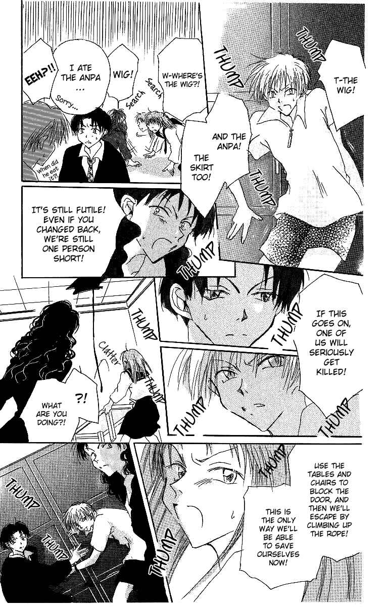 Page 16 Chapter 4 Atsui Hibi