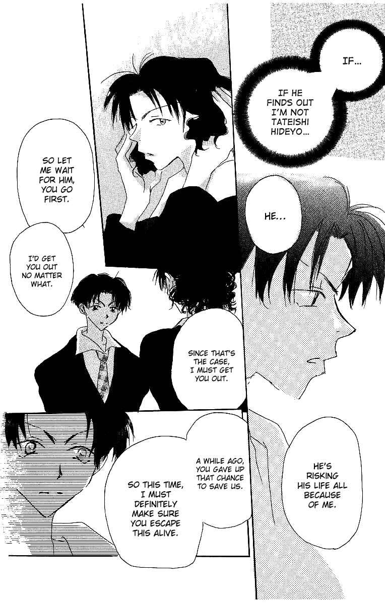 Page 23 Chapter 4 Atsui Hibi