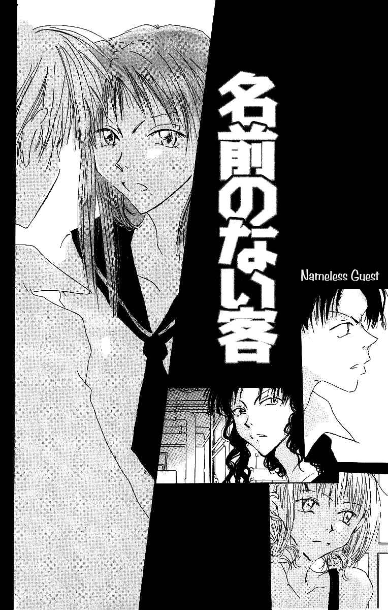 Page 3 Chapter 4 Atsui Hibi