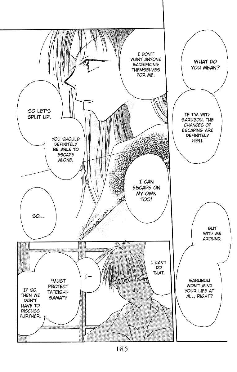 Page 30 Chapter 4 Atsui Hibi